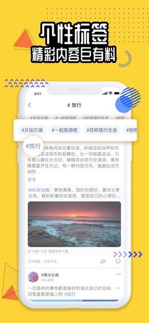 狐友手机版  v3.6.1图3