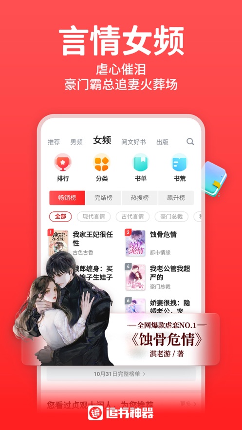 丁丁小说2023