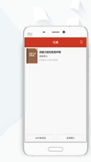 吞噬星空无弹窗顶点小说  v8.0.20200408图2