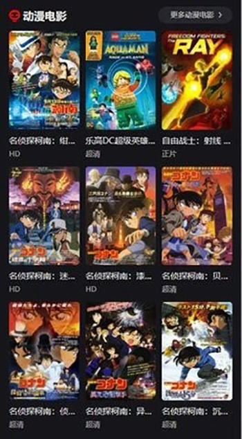 动漫星球最新版  v1.0.0图3