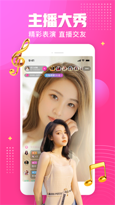 漂漂短视频2024  v2.0.5图3
