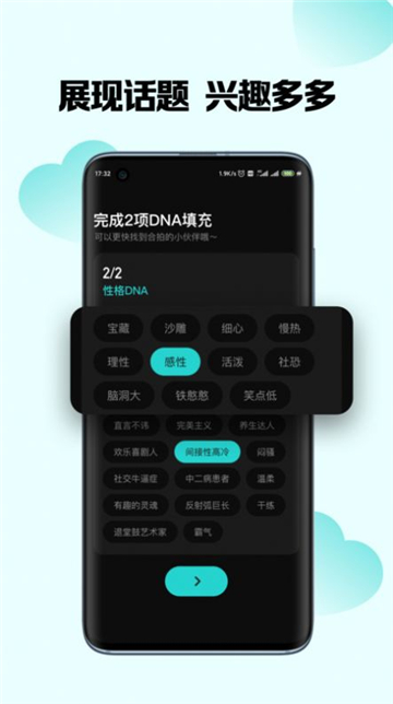 嗨圈圈最新版