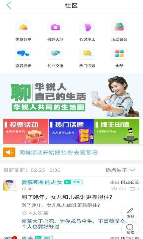 乐享华锐
