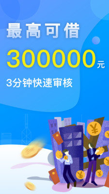 惠享金2024  v3.5.3图3