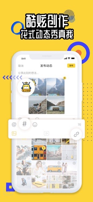 狐友手机版