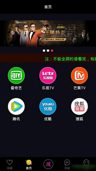 魔酷影视2023  v1.0图3