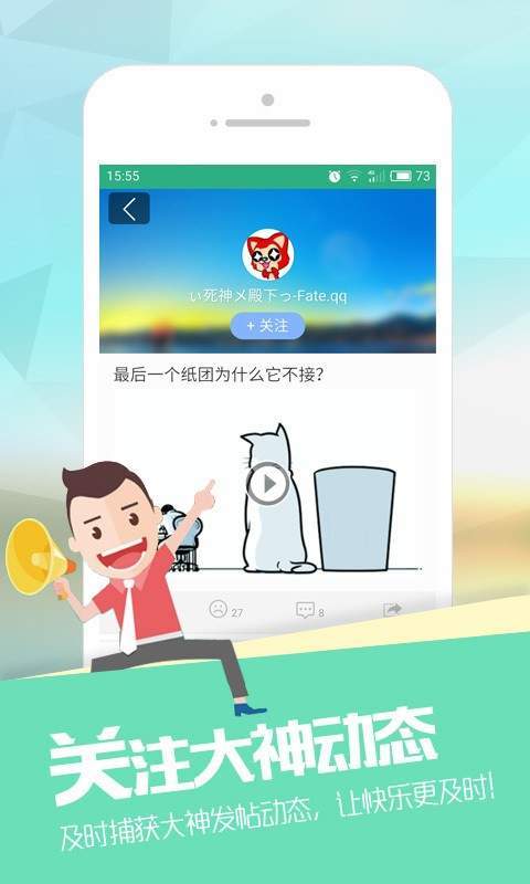 捧腹网app