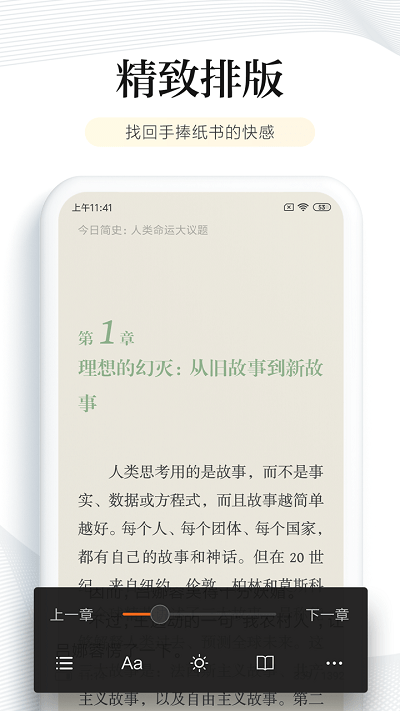 多看阅读器官网