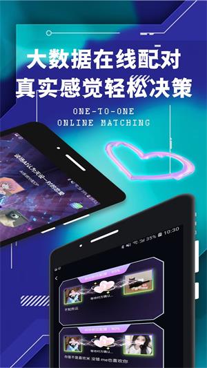 欢蜜2023