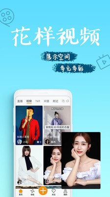 如愿视频手机版  v3.6.7图2