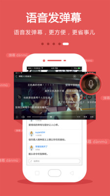 手机电视免费版安卓版下载