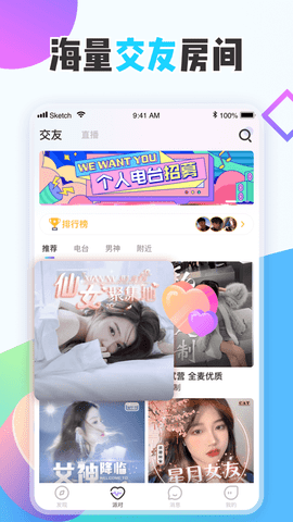 花枝免费版  v1.1.0图3