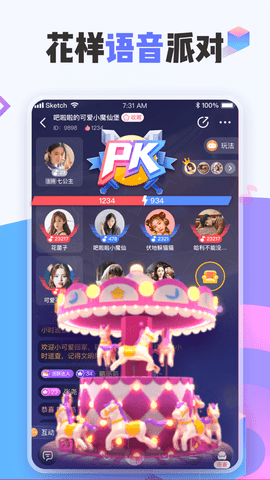 花枝免费版  v1.1.0图1
