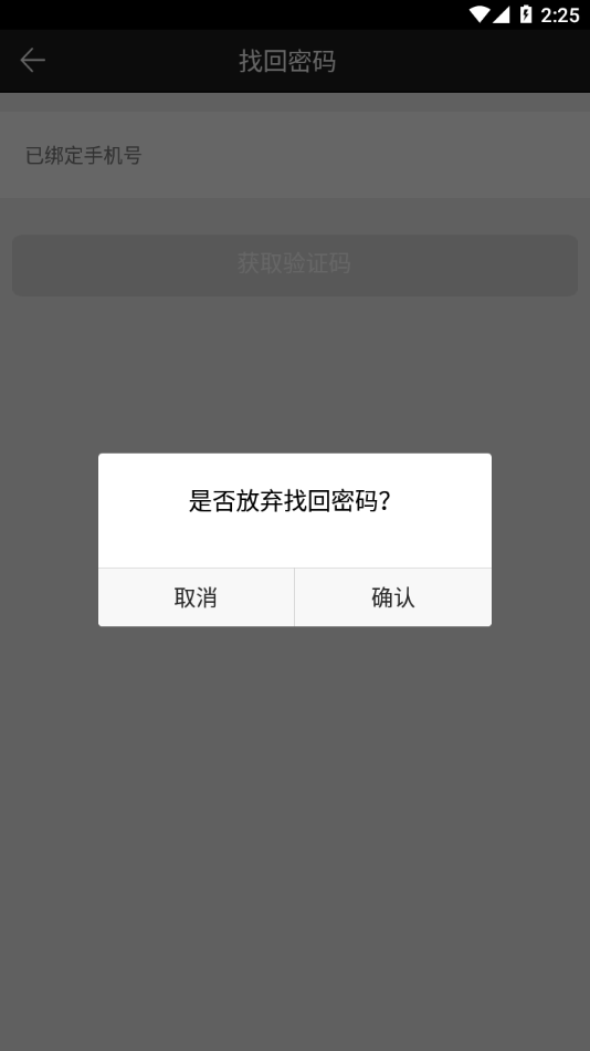 和对讲基础版c系列硬终端