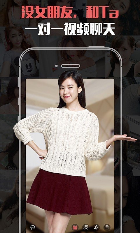 花开交友最新版  v2.1.2图2