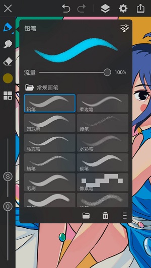 画世界pro笔刷素材  vv1.6.3图2