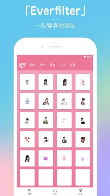 魔法风云  v1.0图1