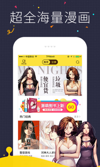 海读小说免费版  v1.0.23图2
