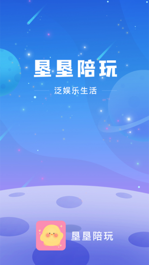 垦垦约玩最新版  v2.10.9图1