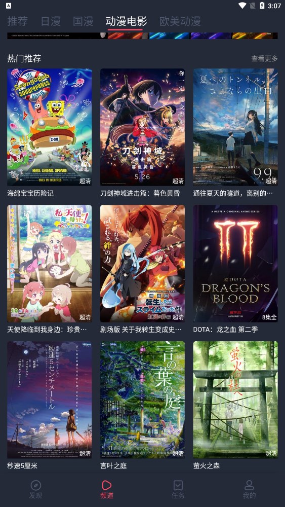 逗猫动漫2023