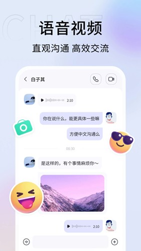 口信app  v1.0.2.1图1