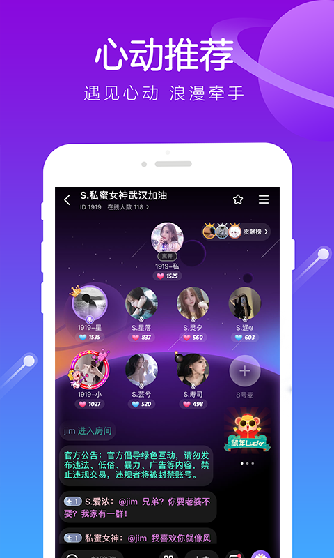 积木交友最新版  v1.0图3