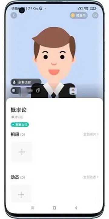 可遇见交友2023