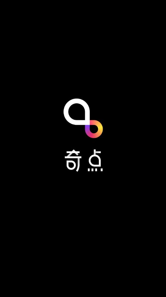 奇点短视频app  v1.0.1图1