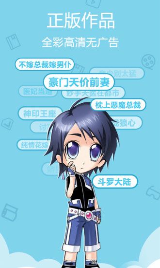 晨阳漫画  vv1.02图3