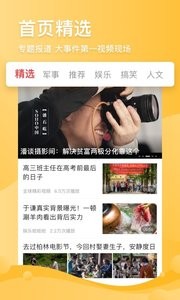 凤凰视频