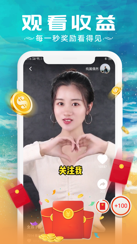 甜枣视频2023  v1.0.0图3