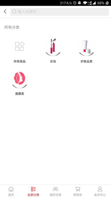 松子优品  v2.0.42图2