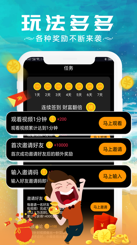 甜枣视频2023