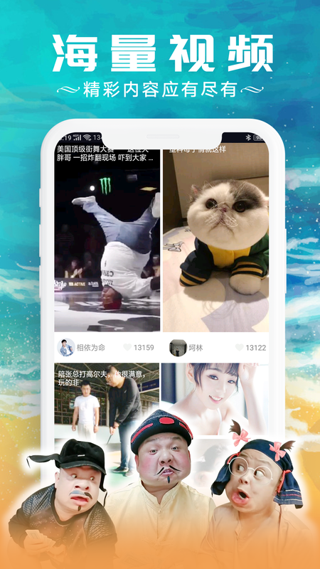 甜枣视频2023  v1.0.0图2