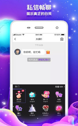 丽人交友平台  v2.0.37.0图2