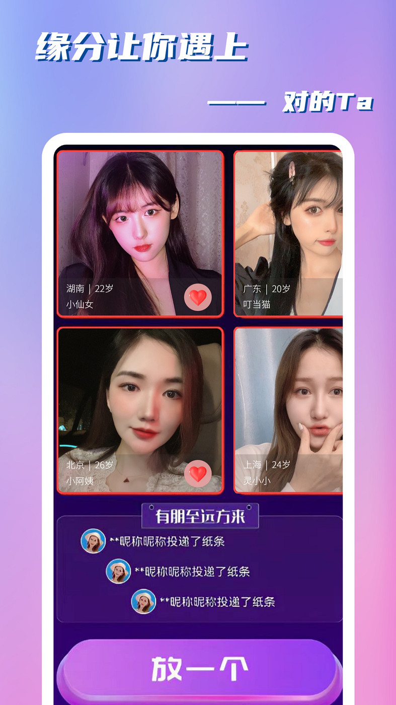 桔缘  v1.2.0图3
