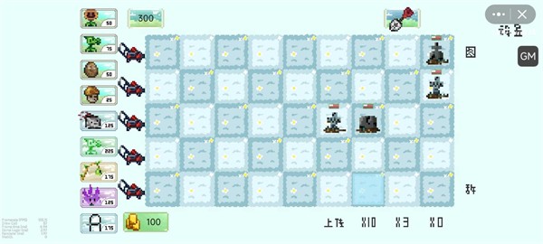 植物大战僵尸像素版  v1.0图2