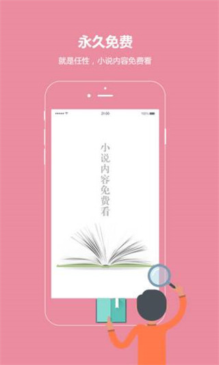 话本小说6.28版本  v6.0.1图2