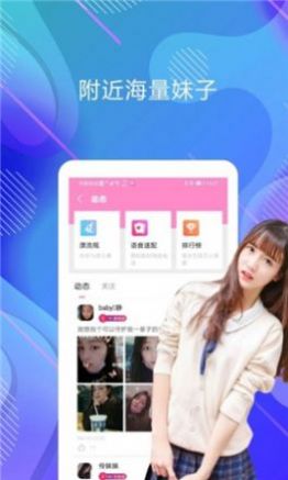 乐巢丽人免费版