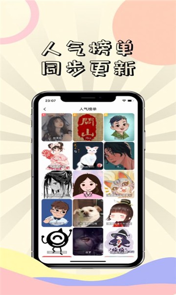 花瓣动漫死神在线观看免费  v2.1图3