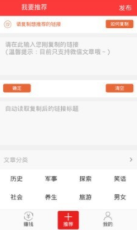 喜鹊转  v3.43.00图3