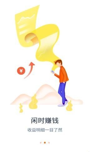 闲赏帮  v3.41.05图2