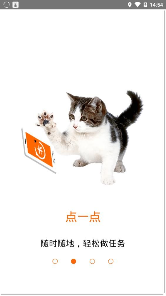 闲一点