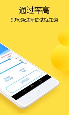 借来宝贷款手机版  v1.0图1