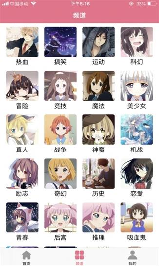 哗咔漫画2023最新版  v1.0.1图1