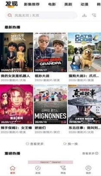 小蜜蜂影院在线观看免费火影