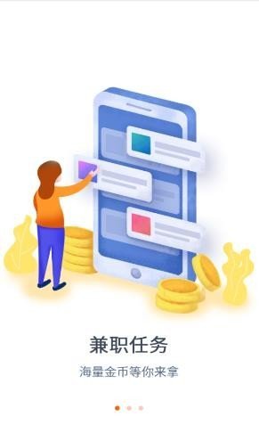 闲赏帮  v3.41.05图3