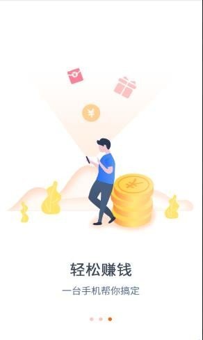 闲赏帮