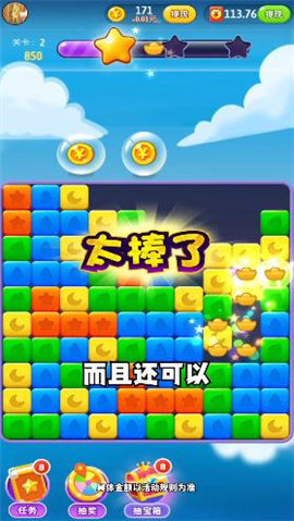 点消成金最新版  vv1.0.10图1