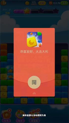 点消成金最新版  vv1.0.10图3